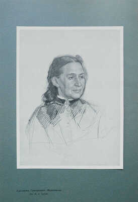 Поленова Н.В. Абрамцево. Воспоминания. М.: Издание М. и С. Сабашниковых, 1922.